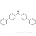 बीआईएस (4-बाइफेनिल) अमाइन कैस 102113-98-4